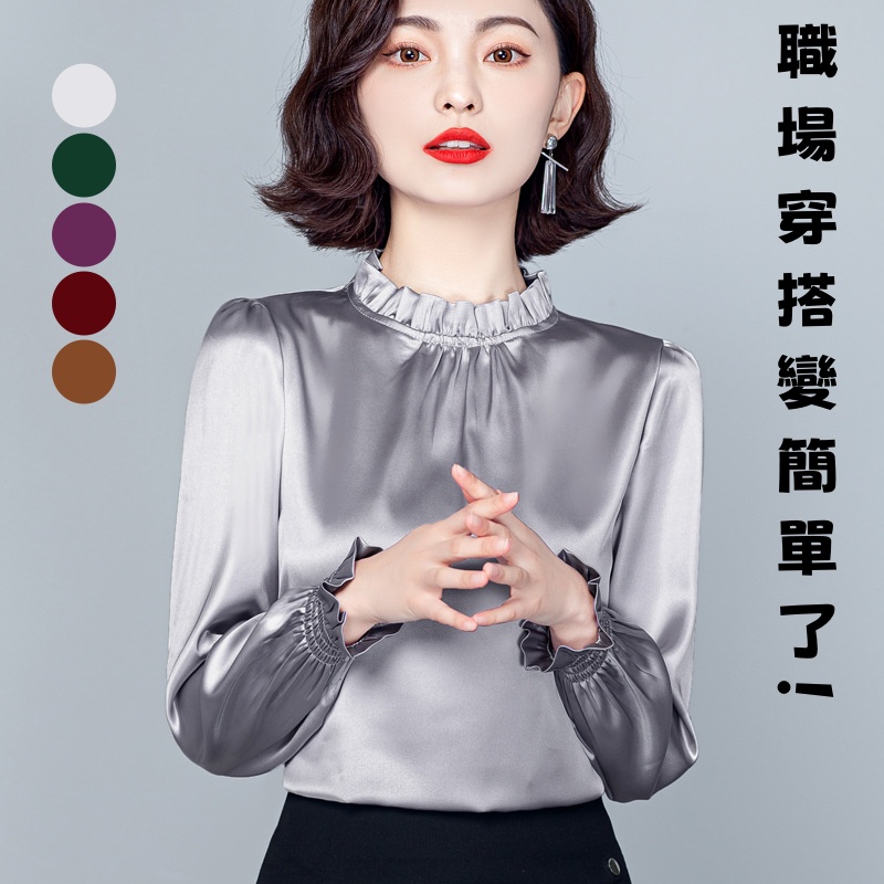 早春壓褶荷葉邊邊襯衫 內搭上衣女緞面歐美內搭上衣溫柔風泡泡袖上衣