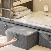 折疊式大容量收納箱｜衣櫃整理盒 衣物被子儲物必備