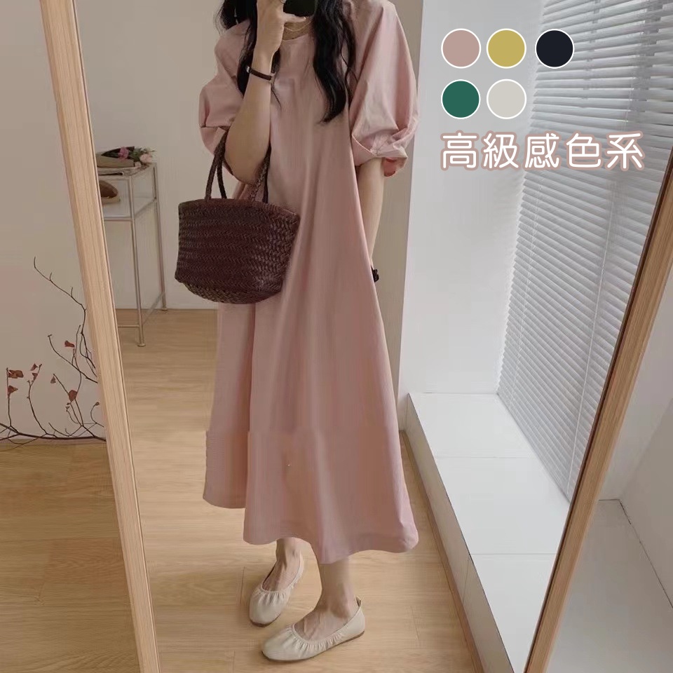 韓系．泡泡袖中長款連身裙