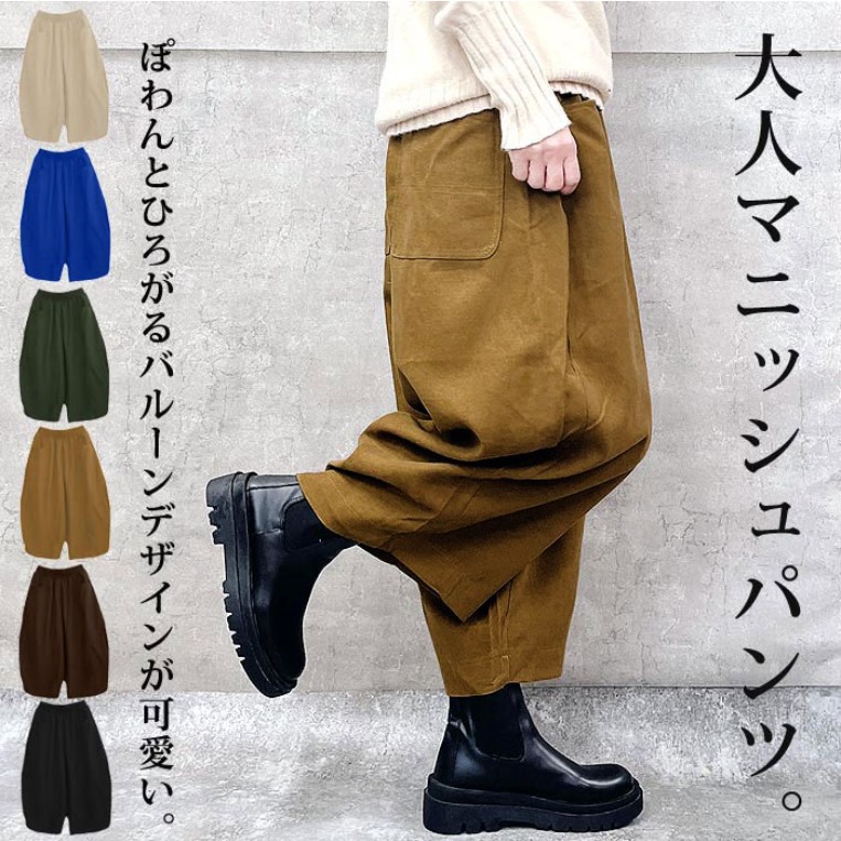 縮口寬褲小哈褲 秋冬日系復古寬鬆男友風收口褲