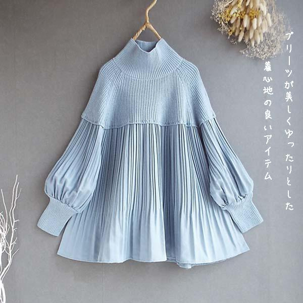 時尚三色高領拼接毛衣 百褶針織上衣