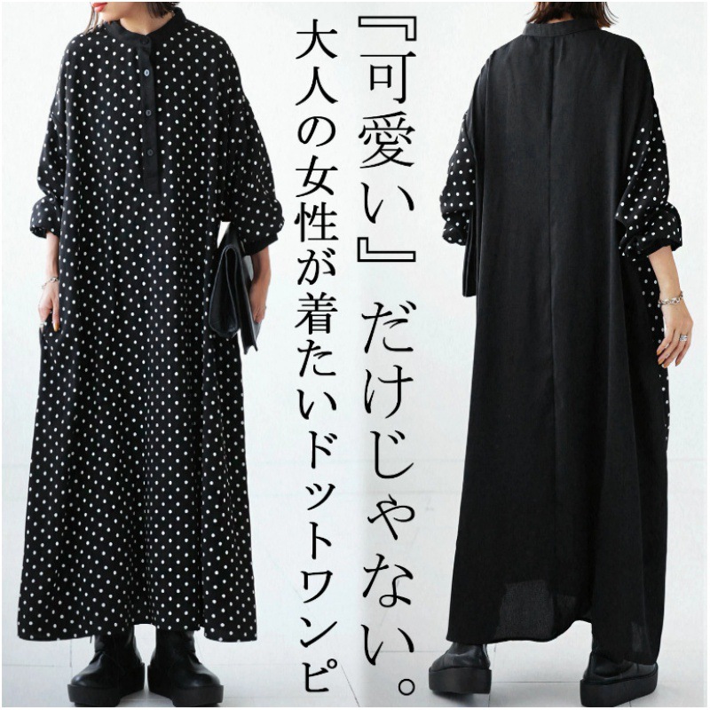 波點日系長洋 簡約清爽長袖拼接波點圖案連身裙