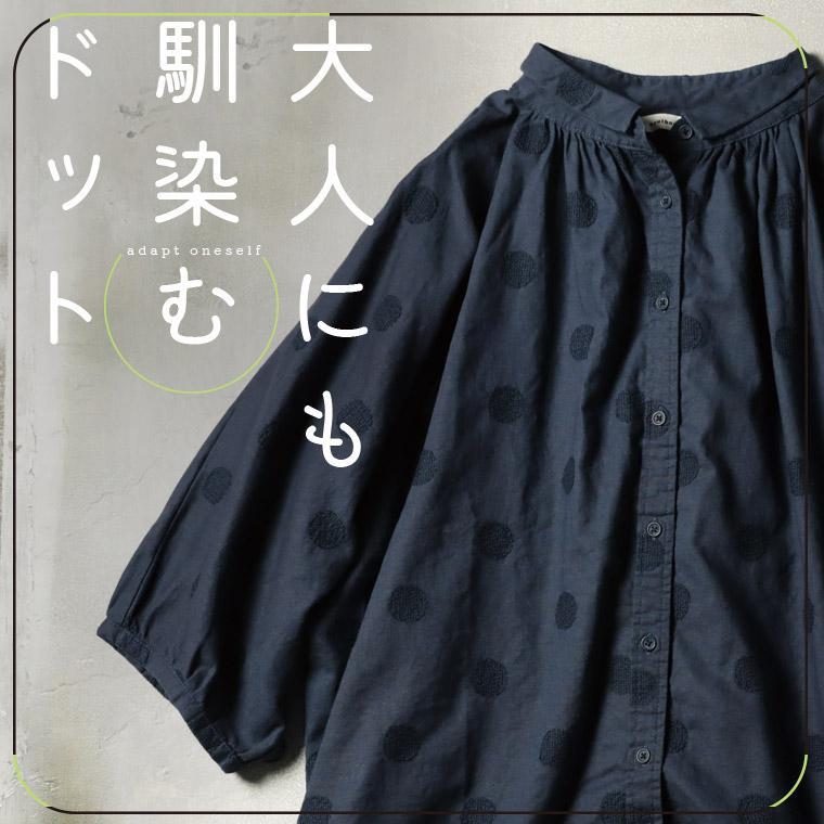 日系簡約刺繡波點單排扣襯衫