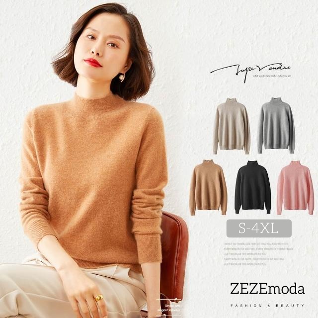 13色 半高領素色針織上衣 秋冬百搭款 修身剪裁毛衣