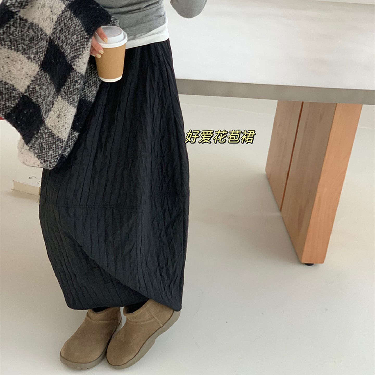 日系皺感寬版長裙 自然垂墜感 百搭半身裙 傘狀剪裁