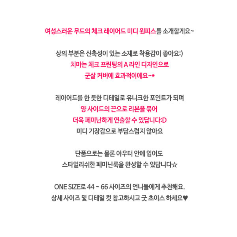 中長版圓領格紋披風外套 秋冬韓系時尚大衣*7色