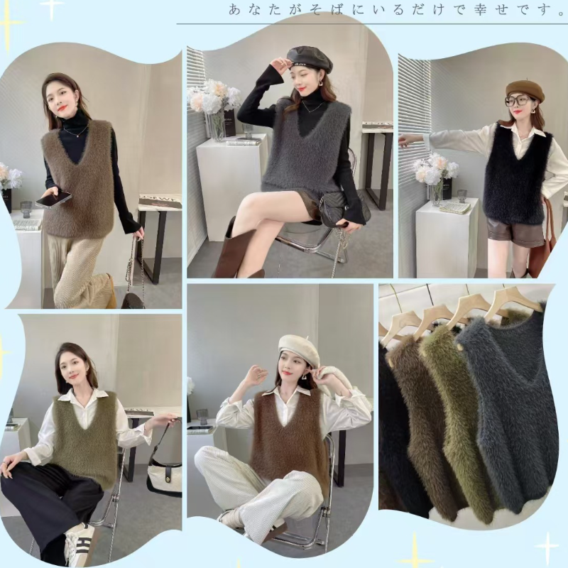 仿水貂絨V領針織背心 秋冬素色無袖毛衣背心