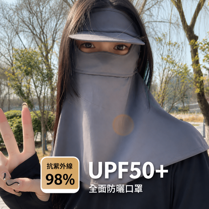 涼感防曬遮臉面罩 護頸設計 一體式遮陽防曬帽