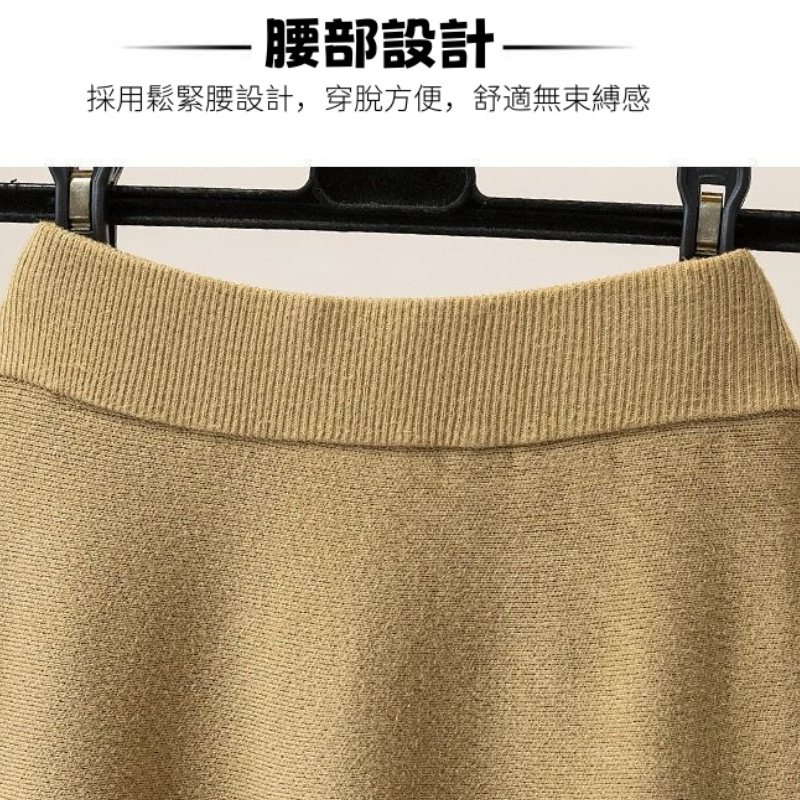 溫柔針織高腰半身裙 顯瘦A字裙垂感素面中長款百褶裙