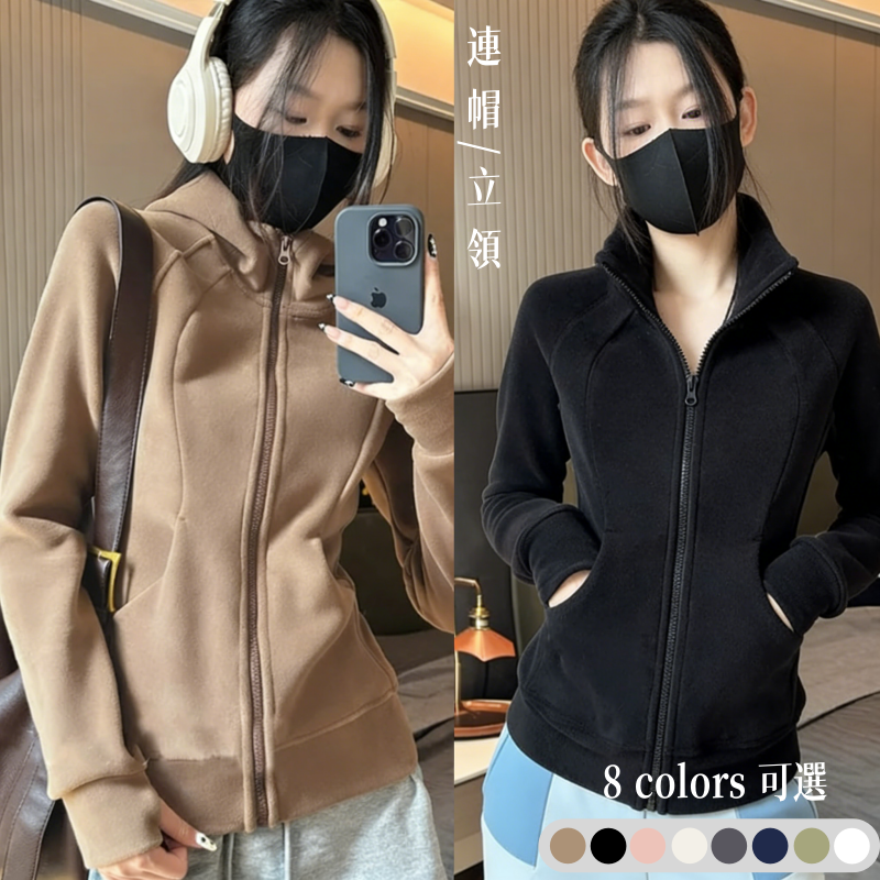 秋冬新款搖粒絨拉鍊外套 連帽/立領 加絨加厚修身款 舒適保暖