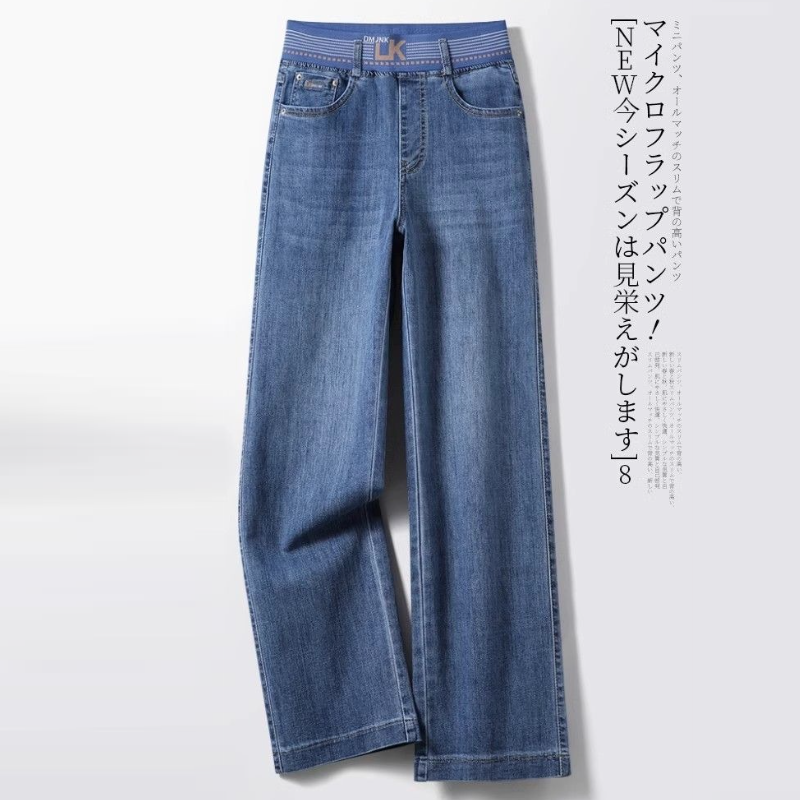 日系高腰牛仔褲 鬆緊腰設計 寬版直筒修飾腿型 顯瘦款