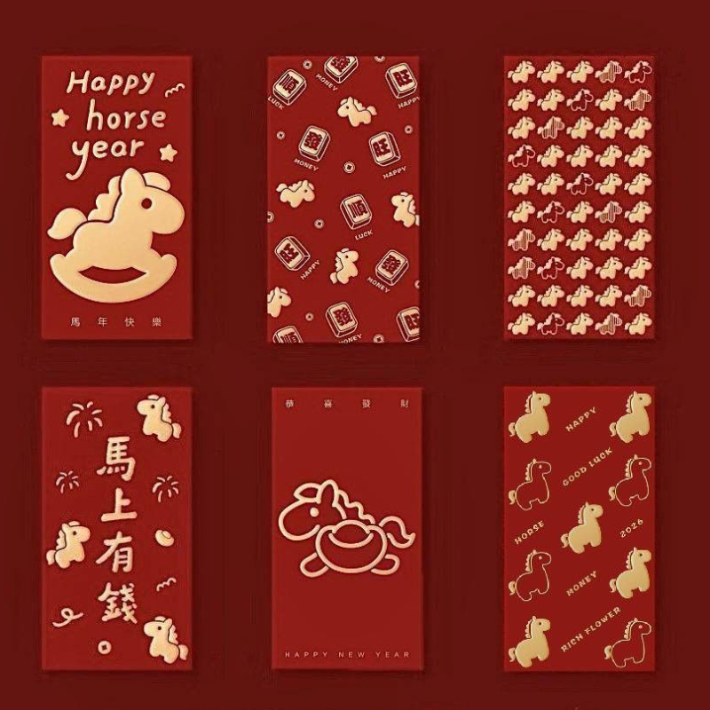 2026 馬年燙金紅包袋 可愛插畫設計 春節送禮紅包