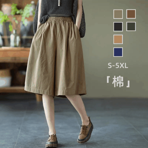 純棉寬版中長褲 鬆緊腰設計 文青休閒風