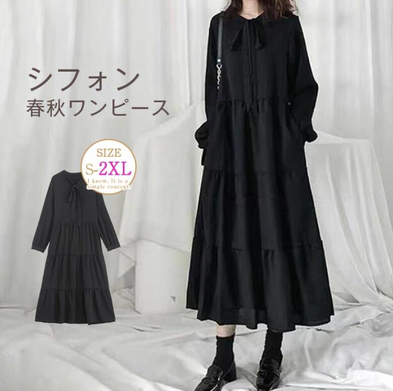 法式復古通勤洋裝-寬鬆氣質 溫柔風秋季長袖連身裙