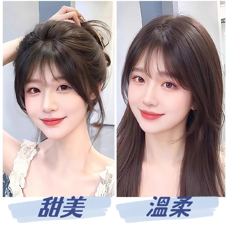 空氣瀏海髮貼 無痕髮片假瀏海 瀏海 髮片 假髮 無痕髮片 bb夾髮片 造型假髮假髮片新娘瀏海 仿真髮假髮
