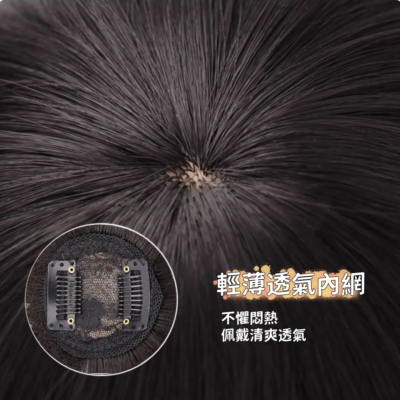 空氣瀏海髮貼 無痕髮片假瀏海 瀏海 髮片 假髮 無痕髮片 bb夾髮片 造型假髮假髮片新娘瀏海 仿真髮假髮