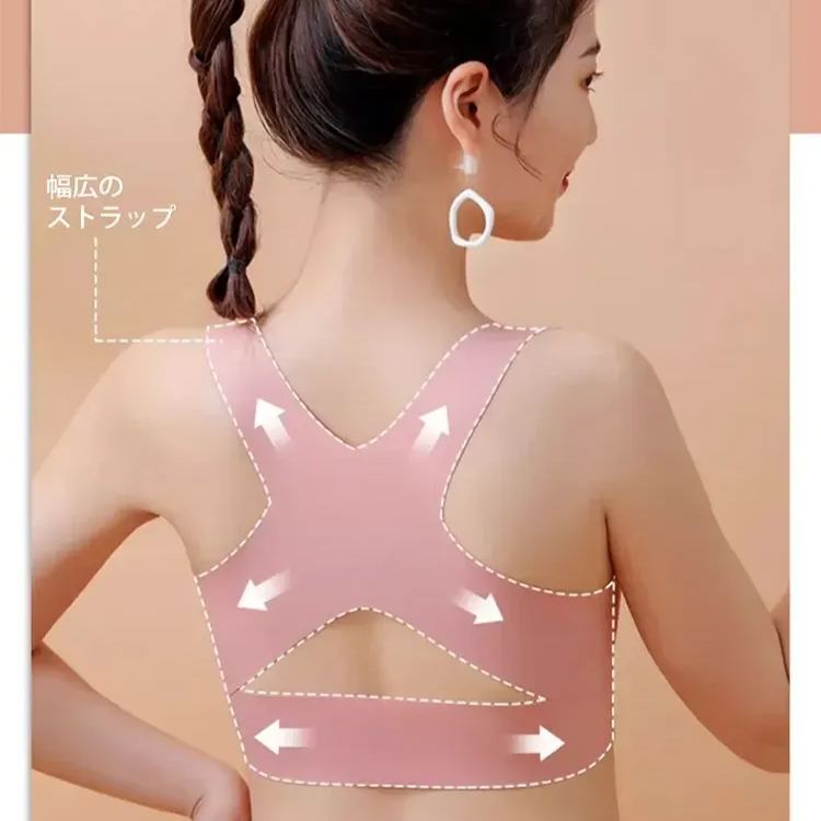 必備百搭款 無痕 調整型 聚攏 無鋼圈 運動 裹胸 防下垂 抹胸 內衣