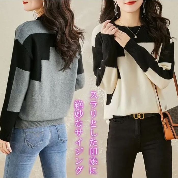 軟糯圓領拼色短板寬鬆針織上衣