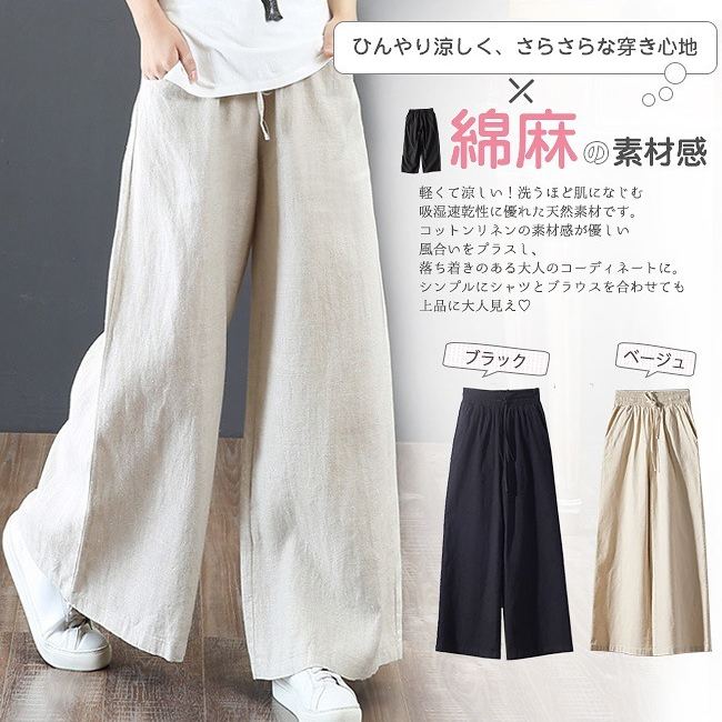 簡約好搭 純色 高腰 直筒褲 大尺寸 寬鬆 棉麻 寬褲