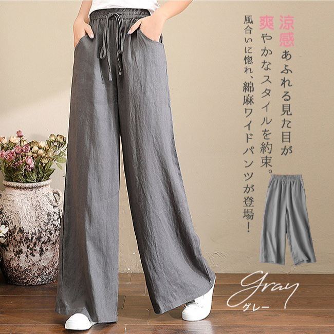 簡約好搭 純色 高腰 直筒褲 大尺寸 寬鬆 棉麻 寬褲