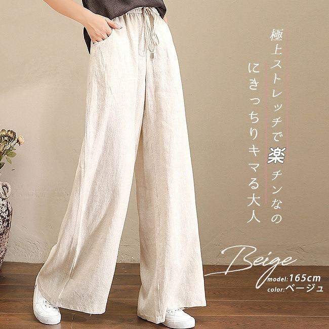 簡約好搭 純色 高腰 直筒褲 大尺寸 寬鬆 棉麻 寬褲