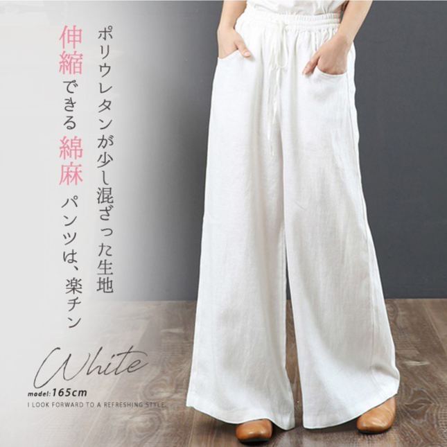 簡約好搭 純色 高腰 直筒褲 大尺寸 寬鬆 棉麻 寬褲