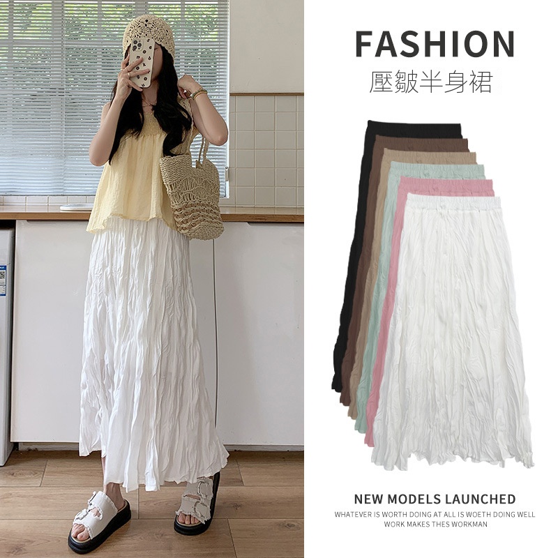 不規則韻 溫柔裙擺 皺皺半身裙大裙擺長裙