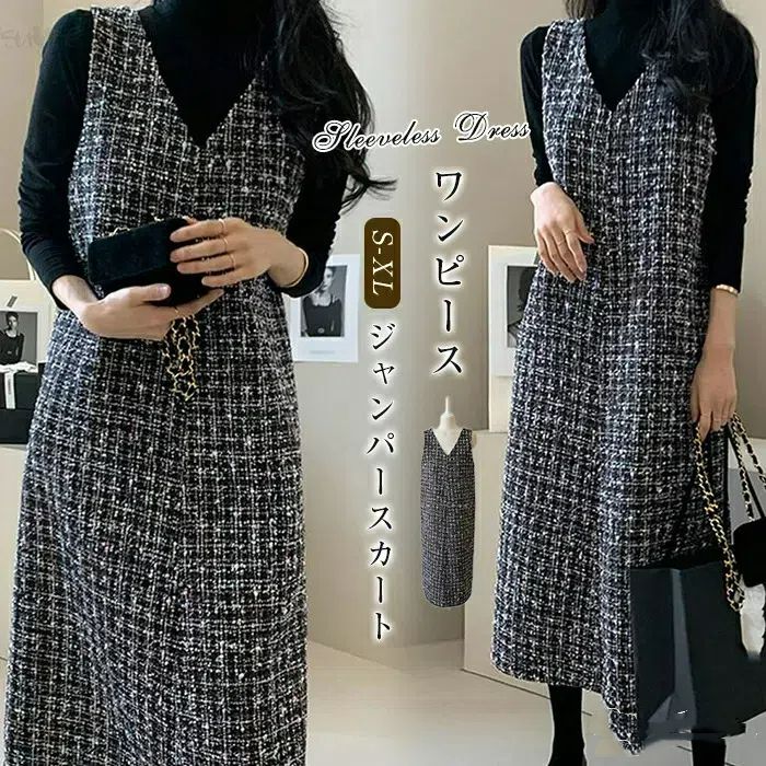 春秋日系無袖V領格紋長款連身裙 通勤款無袖洋裝