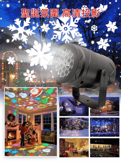 ✨今年全球爆火的聖誕魔法投影燈，零布線，即插即用，一秒把家變成360度沉浸式聖誕童話鎮🎄