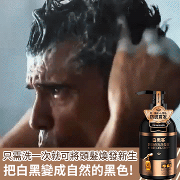 何首烏防脫髮洗黑育髮洗髮乳（植物滋潤型）