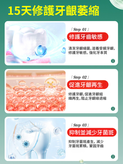【鐵碗都咬爛】甘草蒲公英白芷茯苓片