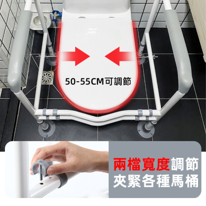 中老年人免打孔馬桶扶手架