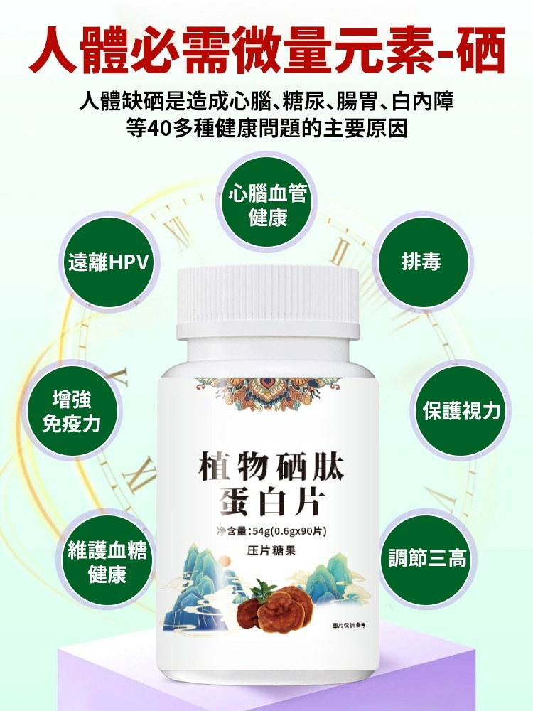 官方正品，免費試用，無效全額退