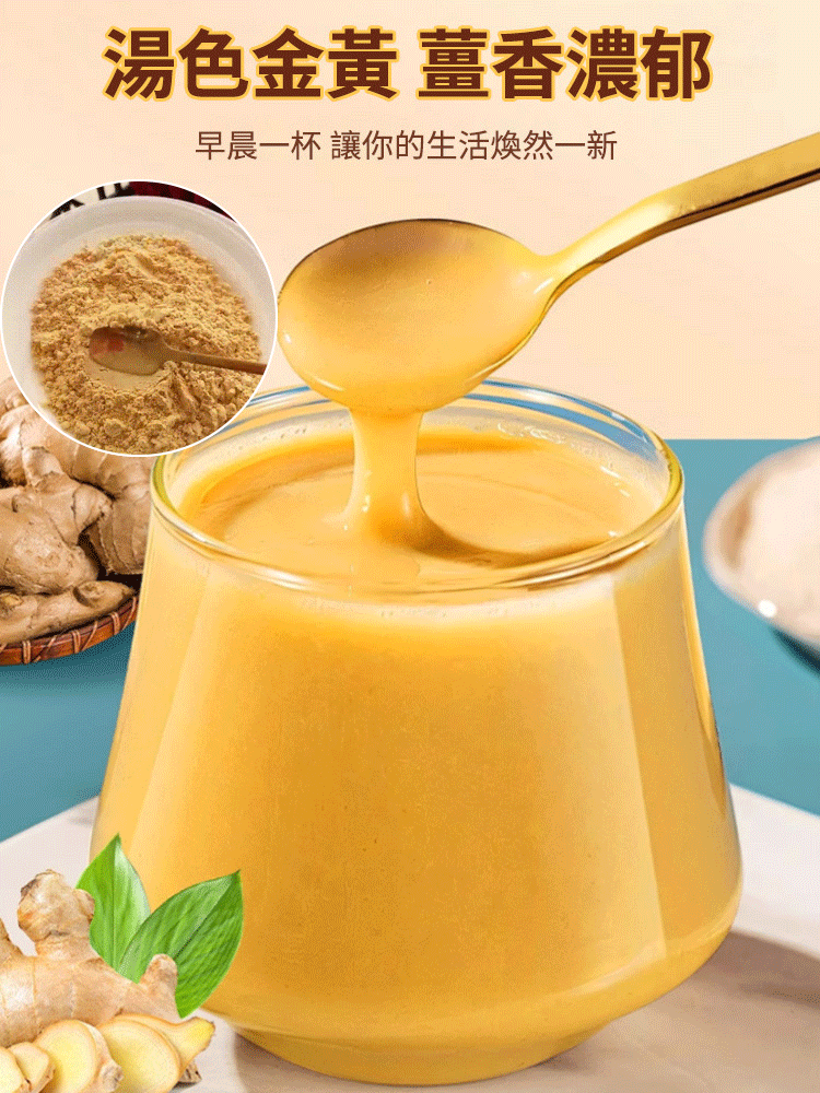 古法手工乾姜粉，祛濕減重，喝過都說好