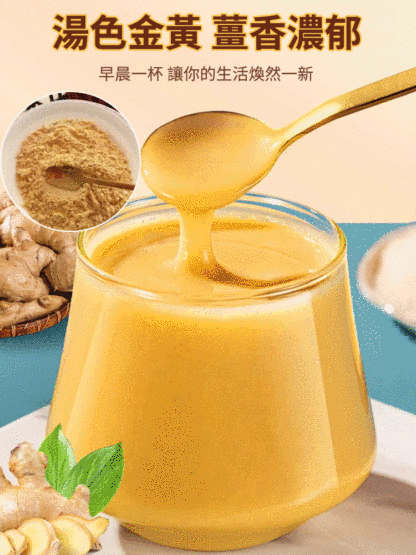 古法手工乾姜粉，祛濕減重，喝過都說好