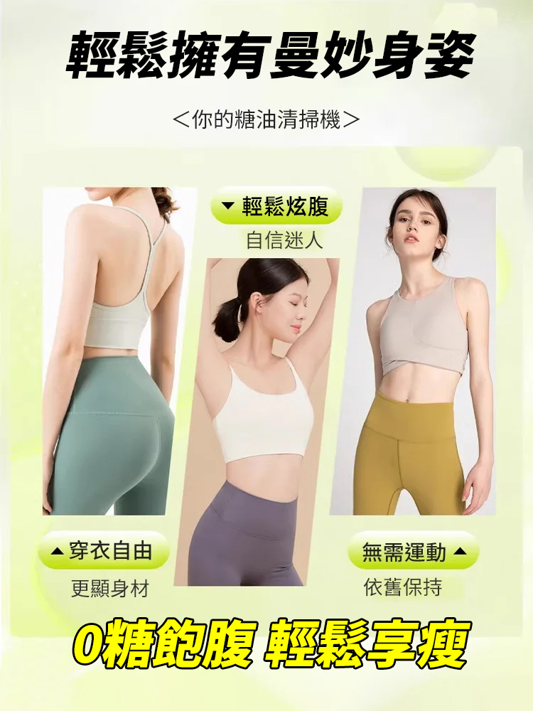 0蔗糖白茯苓八珍糕
