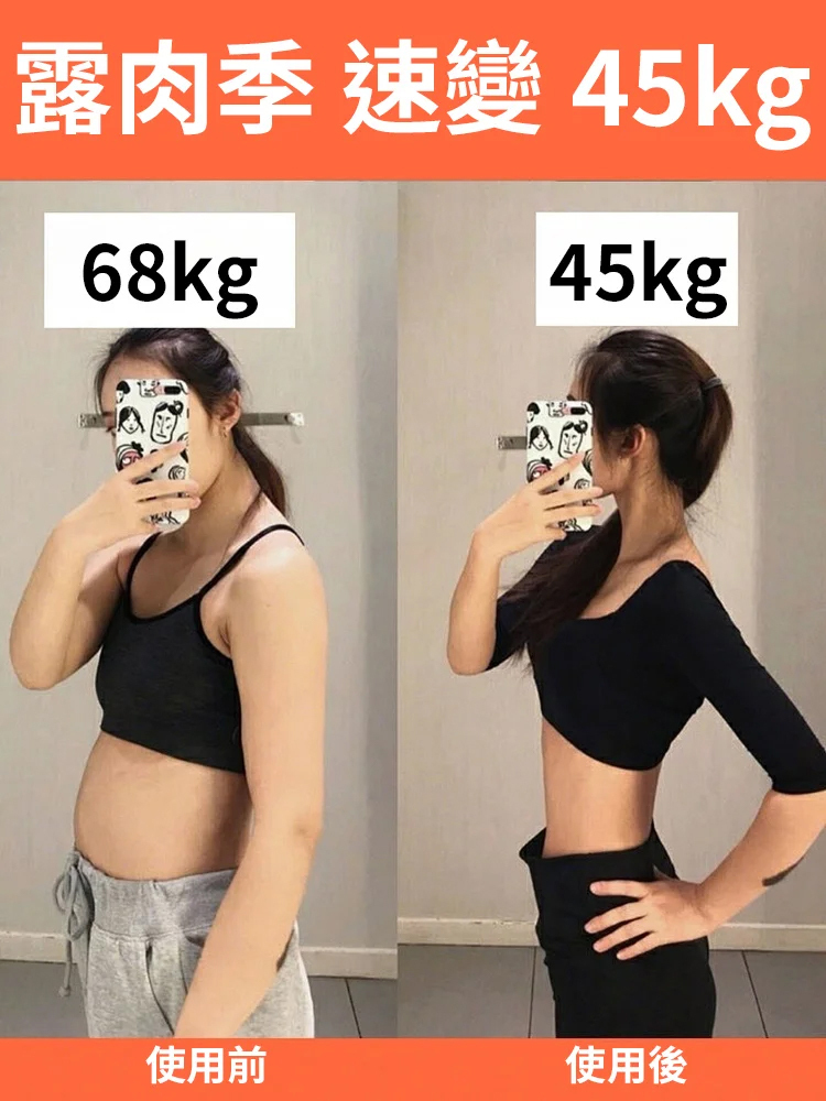 赤豆薏仁去濕膏,一抹祛濕,沒效果直接退