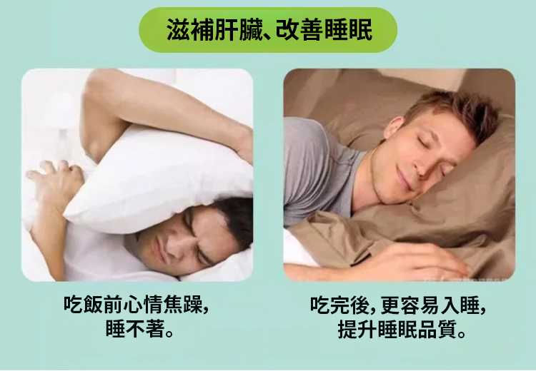 翻译件-JC-葛根丹参茶多酚护肝片-1213494-系统_23.jpg