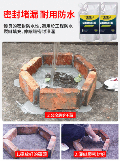 多功能速乾高彈灌封膠