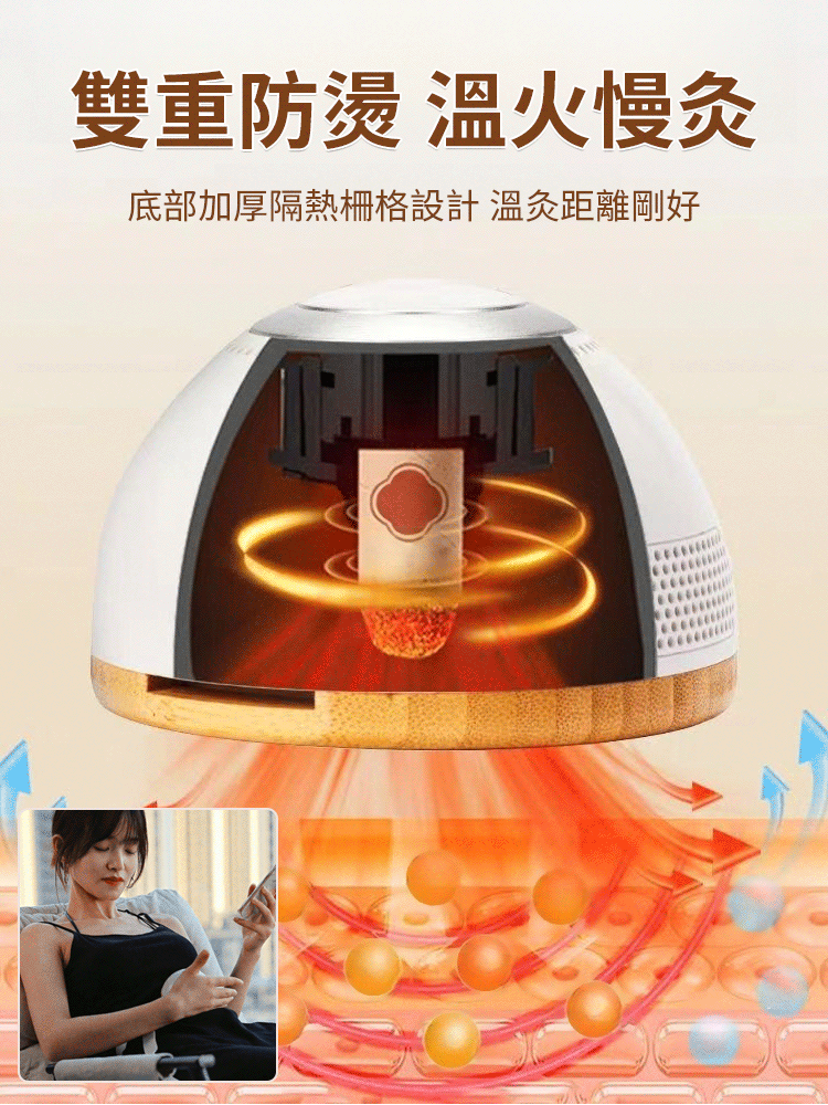 無菸艾灸盒隨身小饅灸