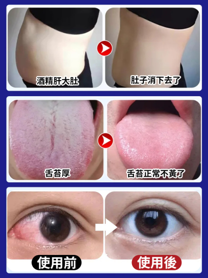 【養肝明目】金膽熊膽粉凍乾粉禮盒，深度清肝毒，養肝明目，無效全額退