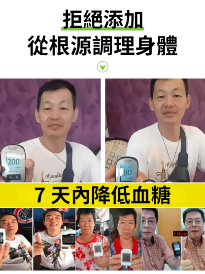 【春後恢復元氣】四寶養生茶