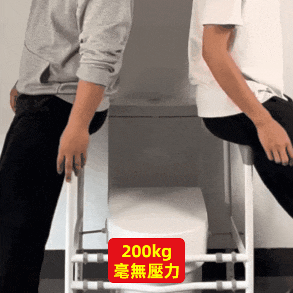 中老年人免打孔馬桶扶手架