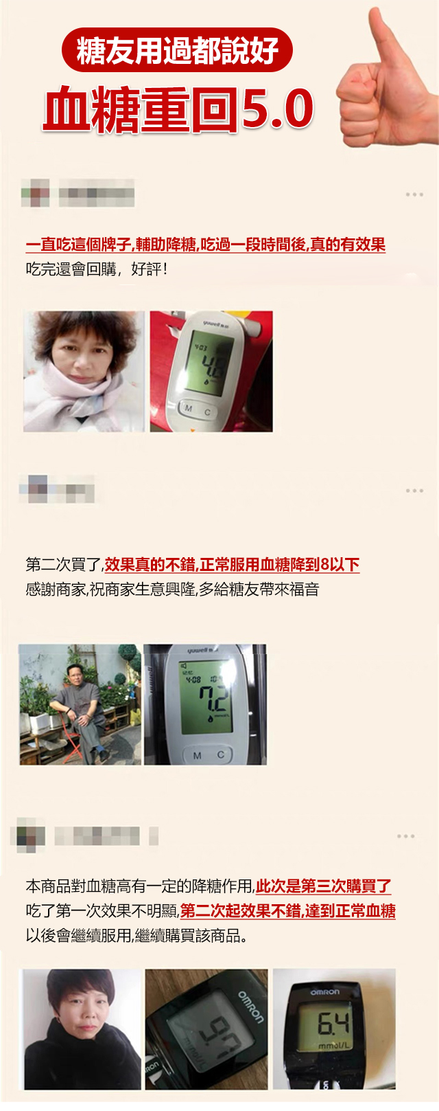 X23090102FA-李时珍糖脂乐片_22.jpg
