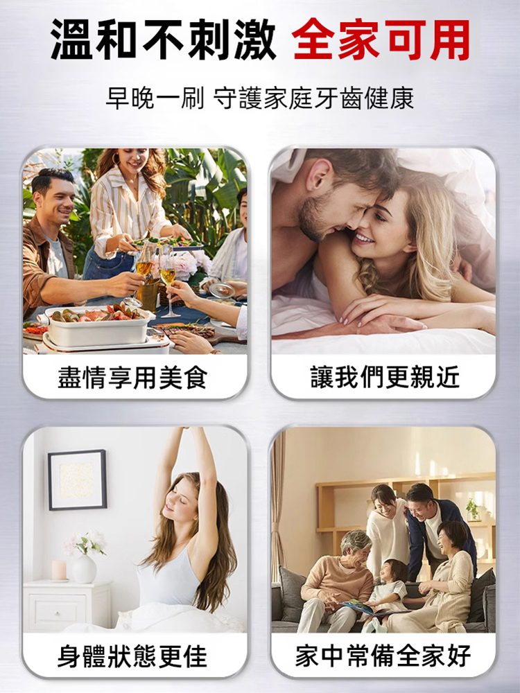 琺瑯質再生固齒美白牙科分離劑