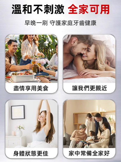 琺瑯質再生固齒美白牙科分離劑
