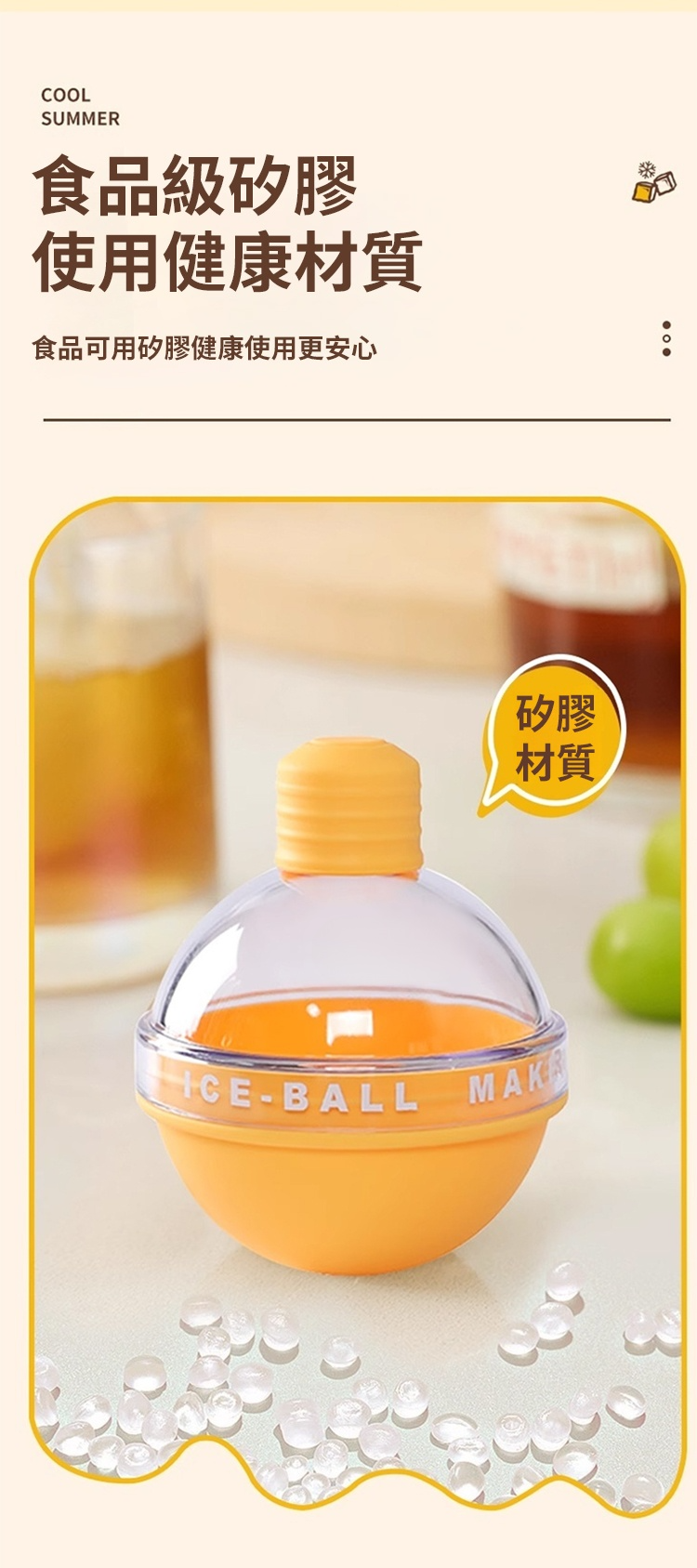 翻译件-X2022060201Gc-灯泡冰球模具-1000438-系统_13.jpg
