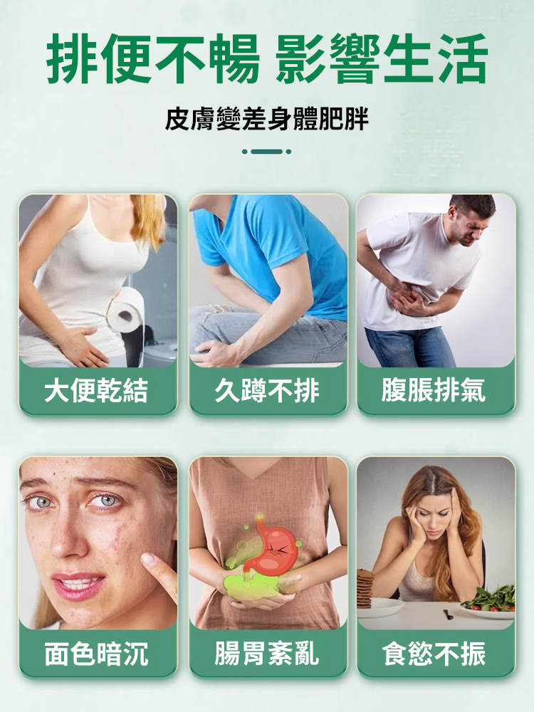 【植物配方健康減脂】火麻仁黨參黃耆片