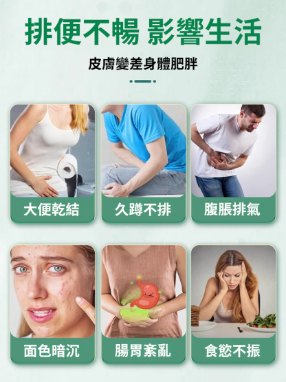 【植物配方健康減脂】火麻仁黨參黃耆片