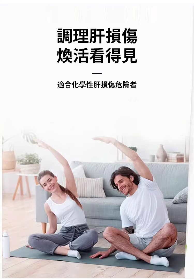 翻译件-JC-葛根丹参茶多酚护肝片-1213494-系统_25.jpg